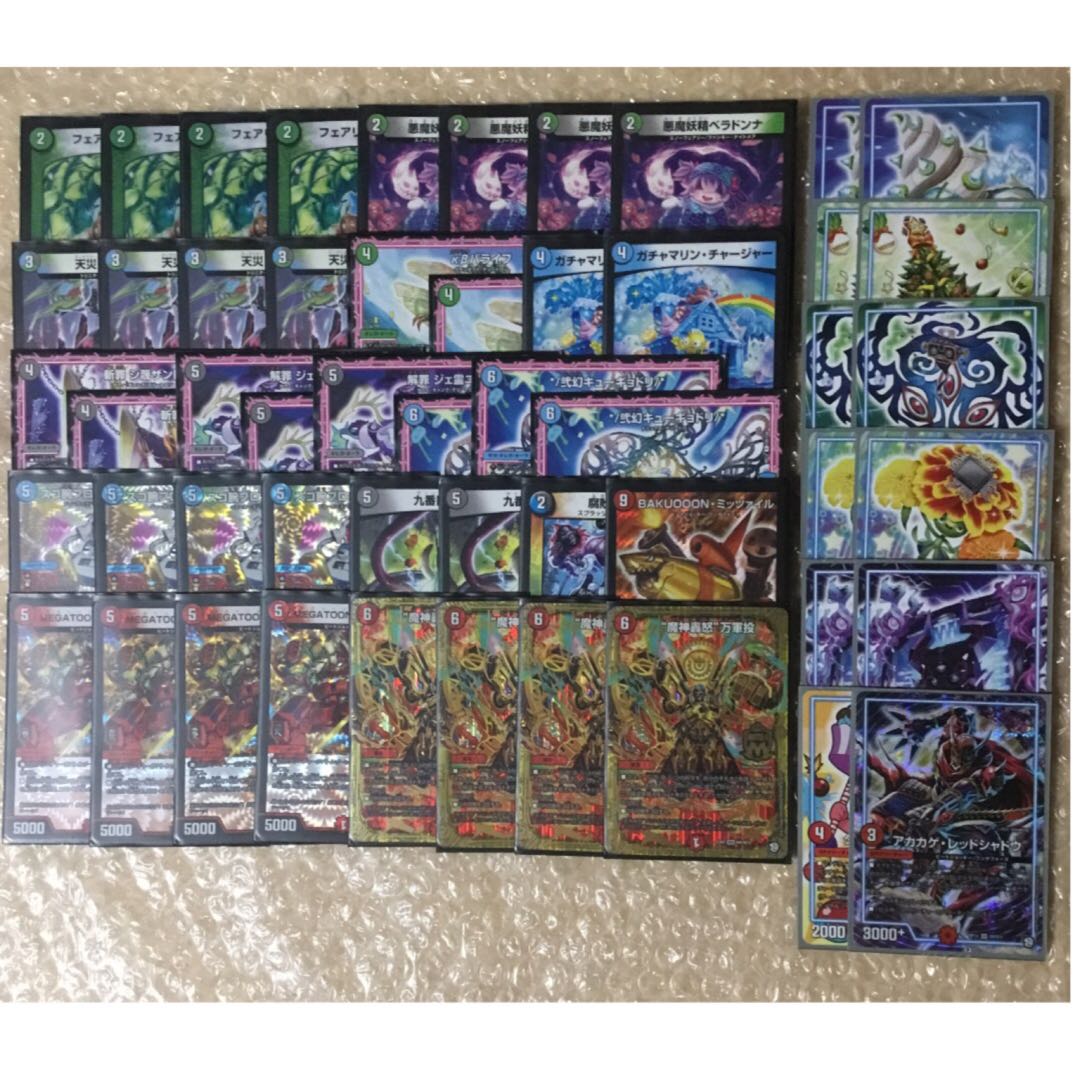 4cドッカンデイヤー デッキ 1枚の通販 ゆう（1307172438） | magi