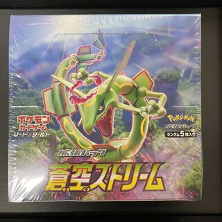 蒼空ストリーム BOX未開封 シュリンク付き 箱傷ありの通販 土日祝休