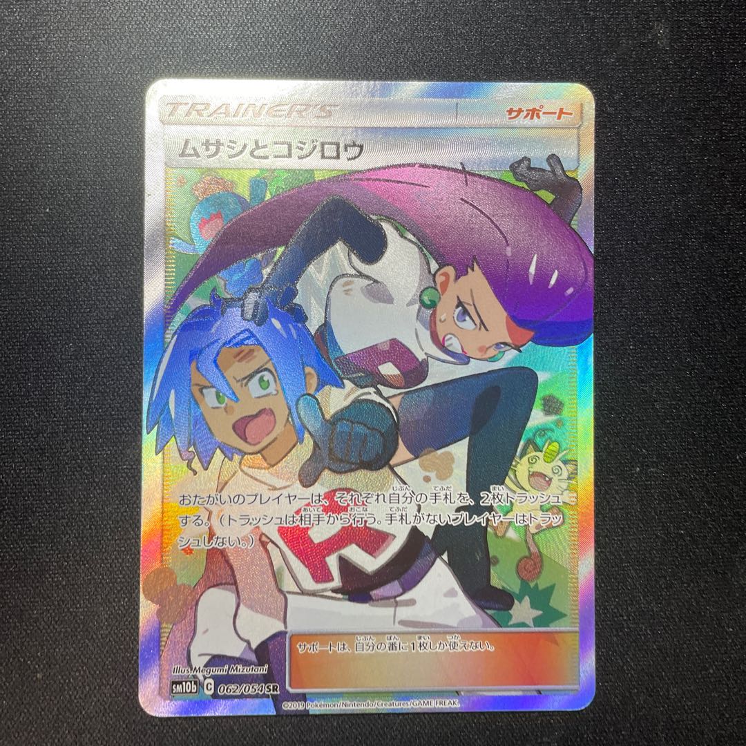 ムサシとコジロウ SR 1枚の通販 ゆ@引退勢（1106167444） | magi