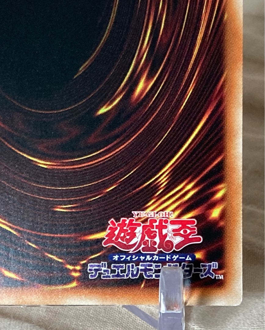 タカタカ様 専用 ブラック・マジシャン・ガール ウルトラレア ヒスコレ