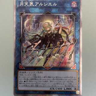 アルシエル」の激安通販 | magi