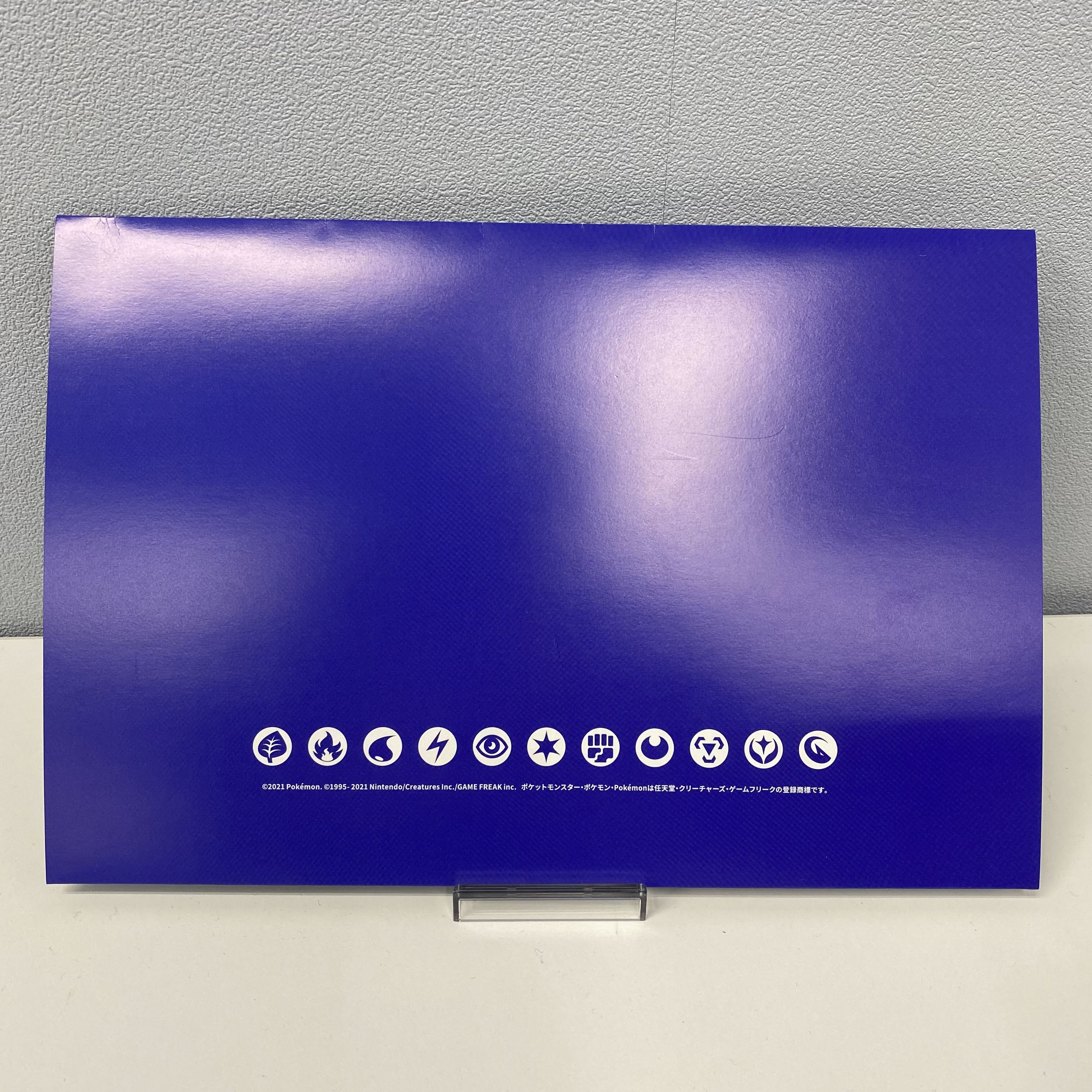 ポケモンカード 夏ポケカ 未開封 1枚の通販 土日祝休@magi公式