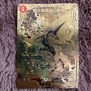 ヴィナシューラ」の激安通販 | magi