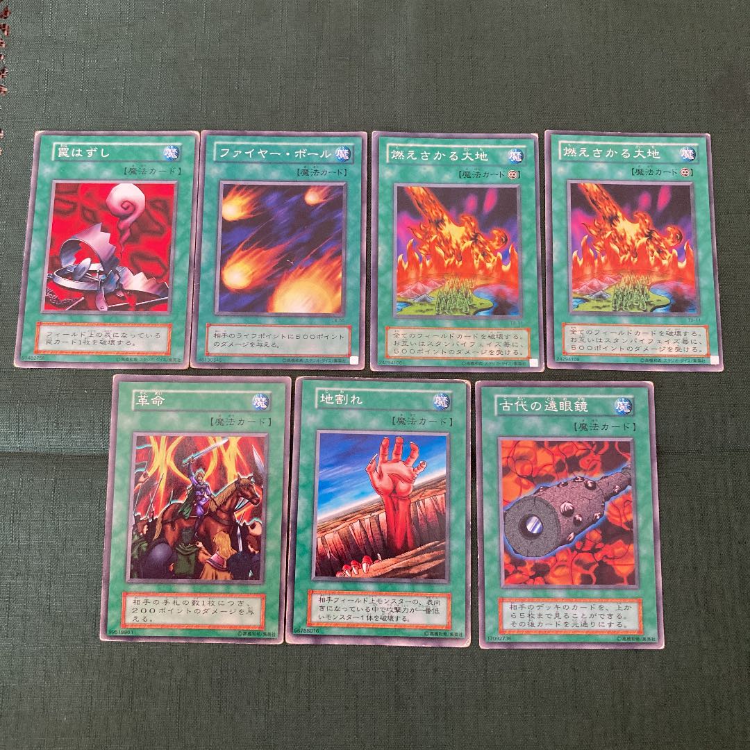 遊戯王 魔法カードセット 1枚の通販 スナギモ（1198904409） | magi