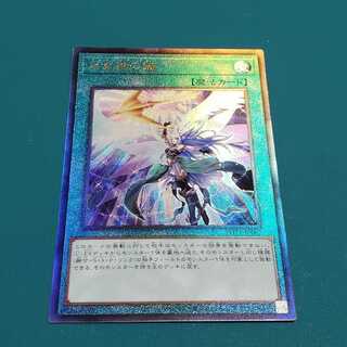 月女神の鏃(レリーフ) 1枚の通販 なお（1164420180） | magi