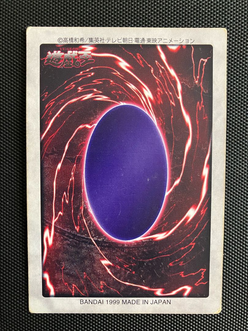 希少】 遊戯王 ブルーアイズ バンダイ版 カードダス 1枚の通販