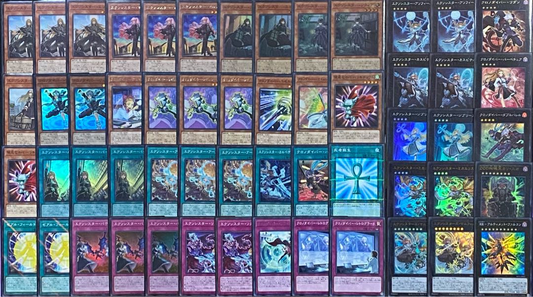 遊戯王 エクソシスター デッキ 新規入り メイン40枚＋EX15枚 30枚の