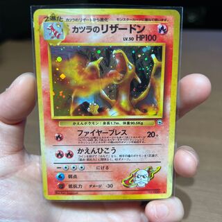 カツラのリザードン」の激安通販 | magi