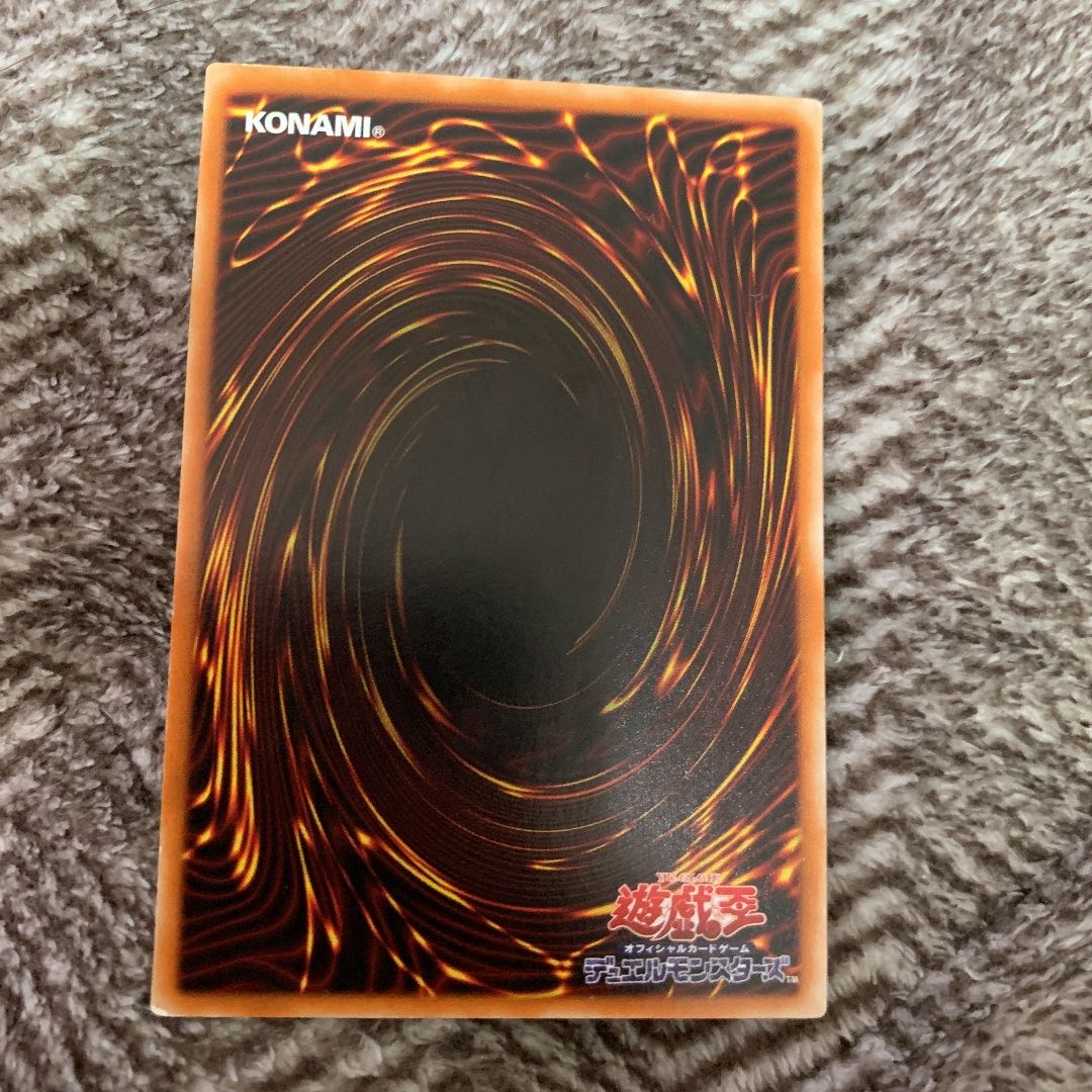 遊戯王 封印されし者の右腕 初期 ウルトラレア スタジオ・ダイス版