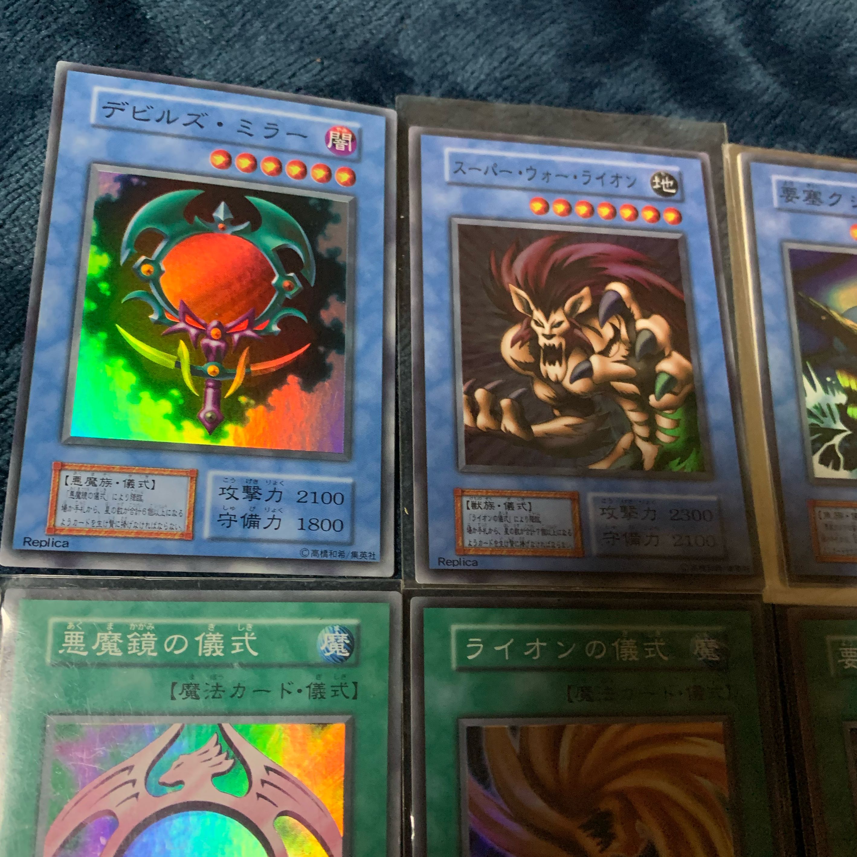 遊戯王 初期カード 6枚組 スーパーレア 準美品 6枚の通販 MGN.TGN