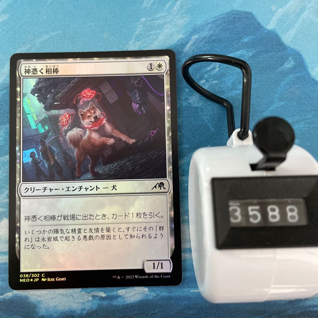 mtg 非売品 ポスター foil仕様 mtg 非売品 ポスター foil仕様 Yahoo