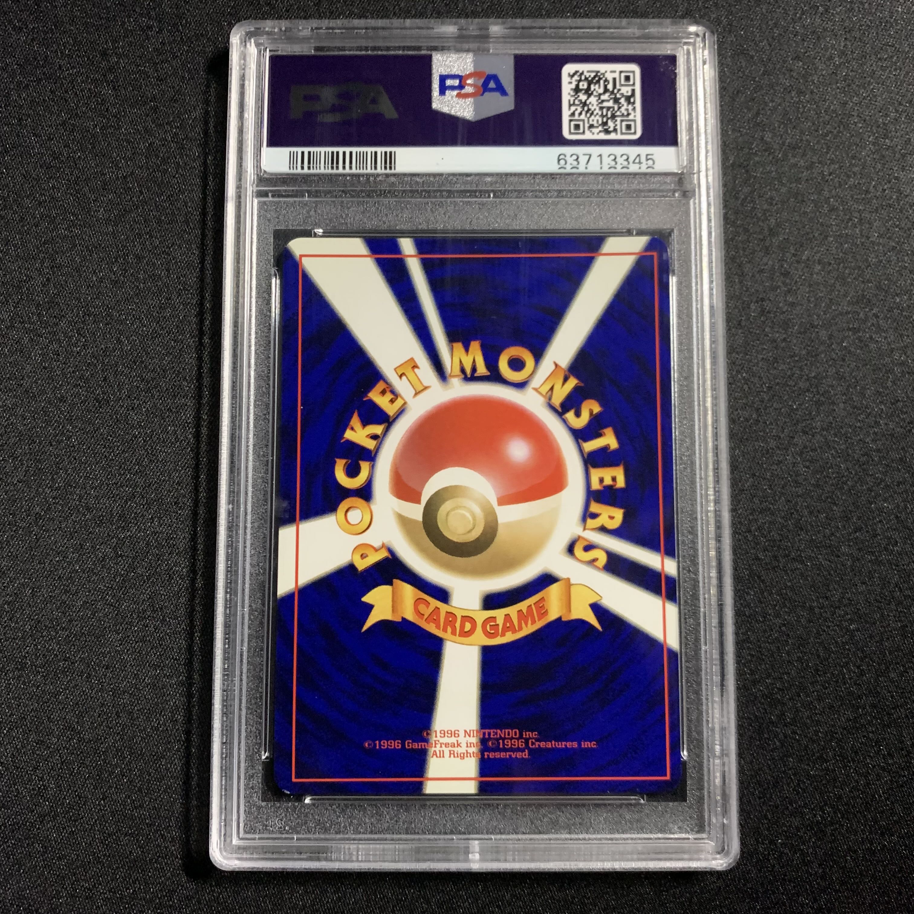 ポケモンカード 旧裏 NEO ひかるミュウツー PSA8 闇、そして光へ… 1枚