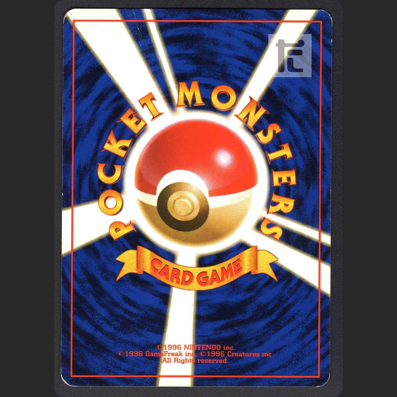 そらをとぶピカチュウ LV.11【プアー】旧裏 ANA/管理:MP0831 1枚の通販