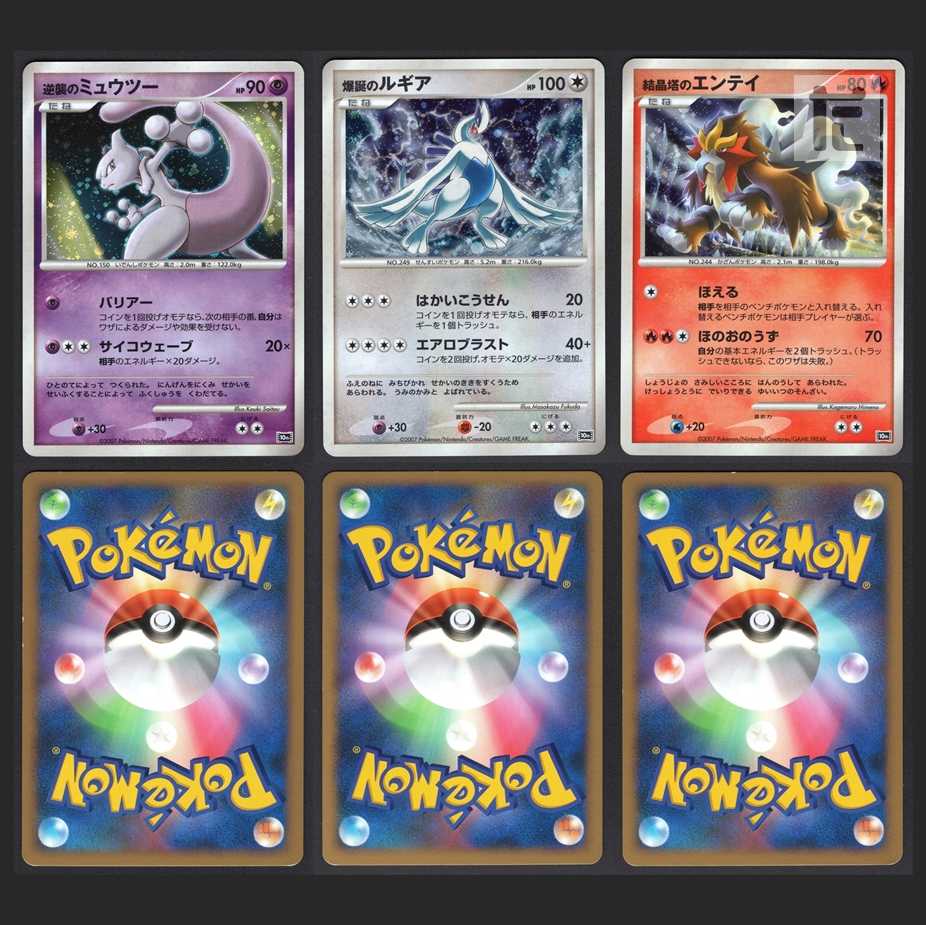 ポケモンカードDP 映画10周年記念 12枚セット/管理:MP0856 12枚の通販