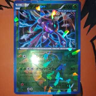 ゲノセクト プロモ プラズマ団 (シグナルビーム/オーバースマッシュ) 1