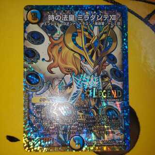 時の法皇 ミラダンテXII 2D シク シークレット デフォルメ ② 1枚の