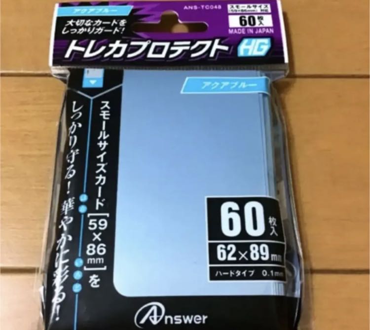 遊戯王 烙印 ティアラメンツ デッキ 未使用スリーブ付き 構築済み 1枚