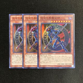 混沌の黒魔術師」の激安通販 | magi