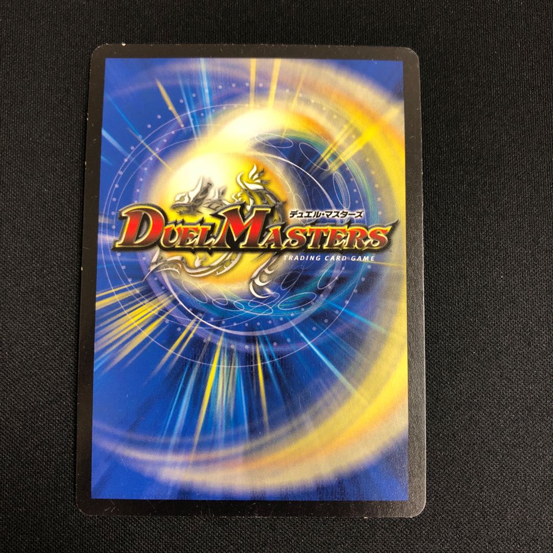 轟く侵略 レッドゾーン 文字シク 1枚の通販 BungBung（1131994060） | magi