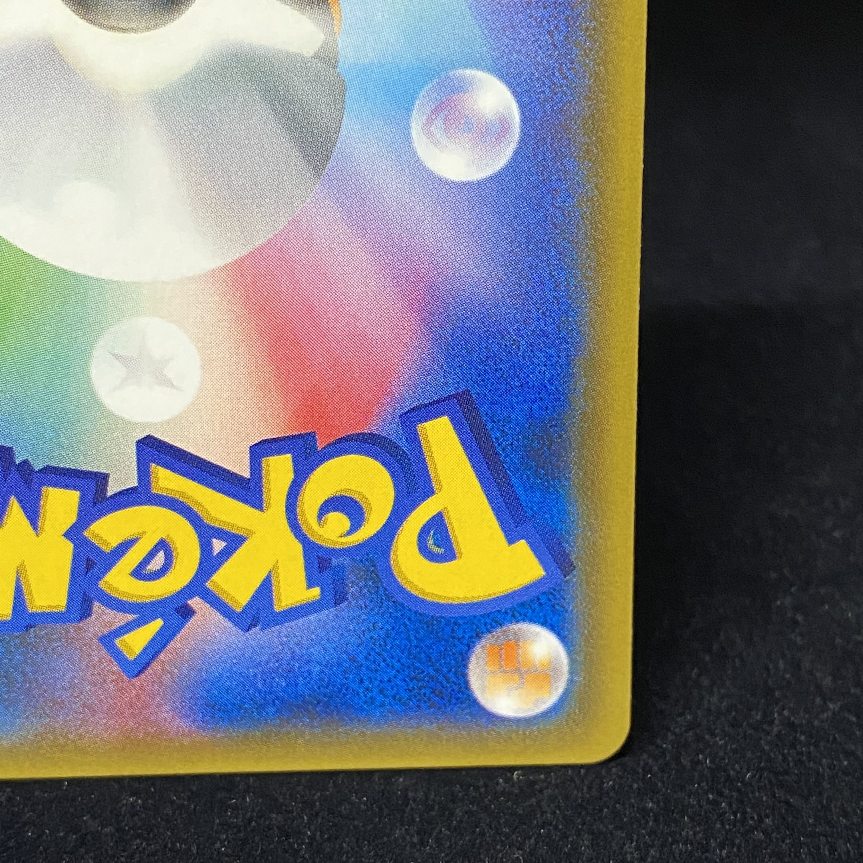 ゼクロムGX SR プロモ 239/SM-P 1枚の通販 土日祝休@magi公式