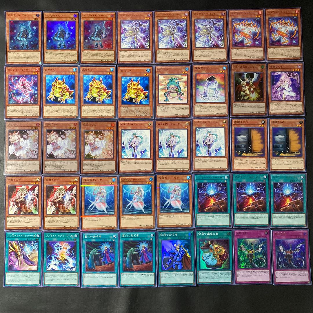 遊戯王 スプライトデッキ 餅カエル スーパー 1枚の通販 purefuto002