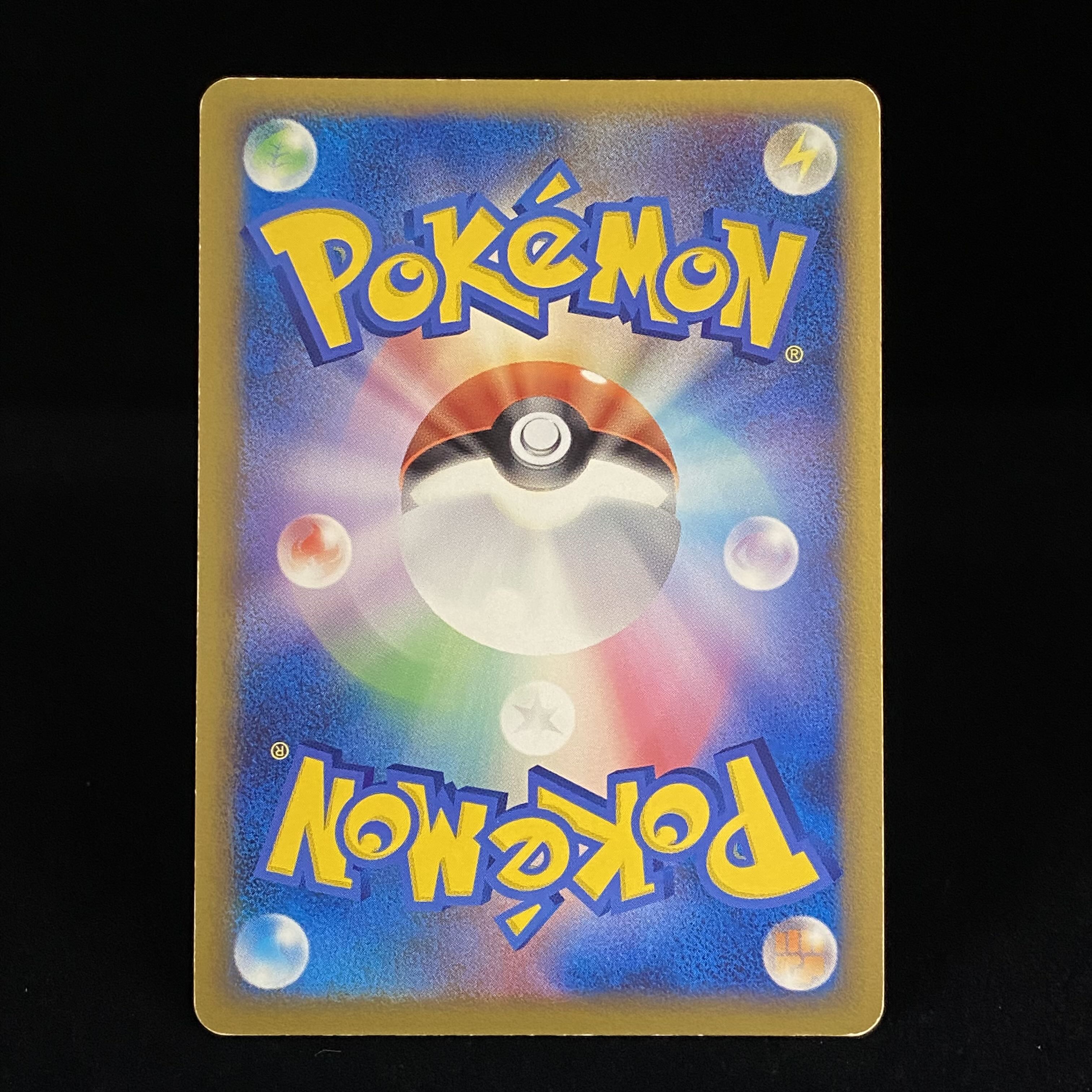 カイオーガ 色違い プロモ 伝説ポケモンプレゼントキャンペーン 071