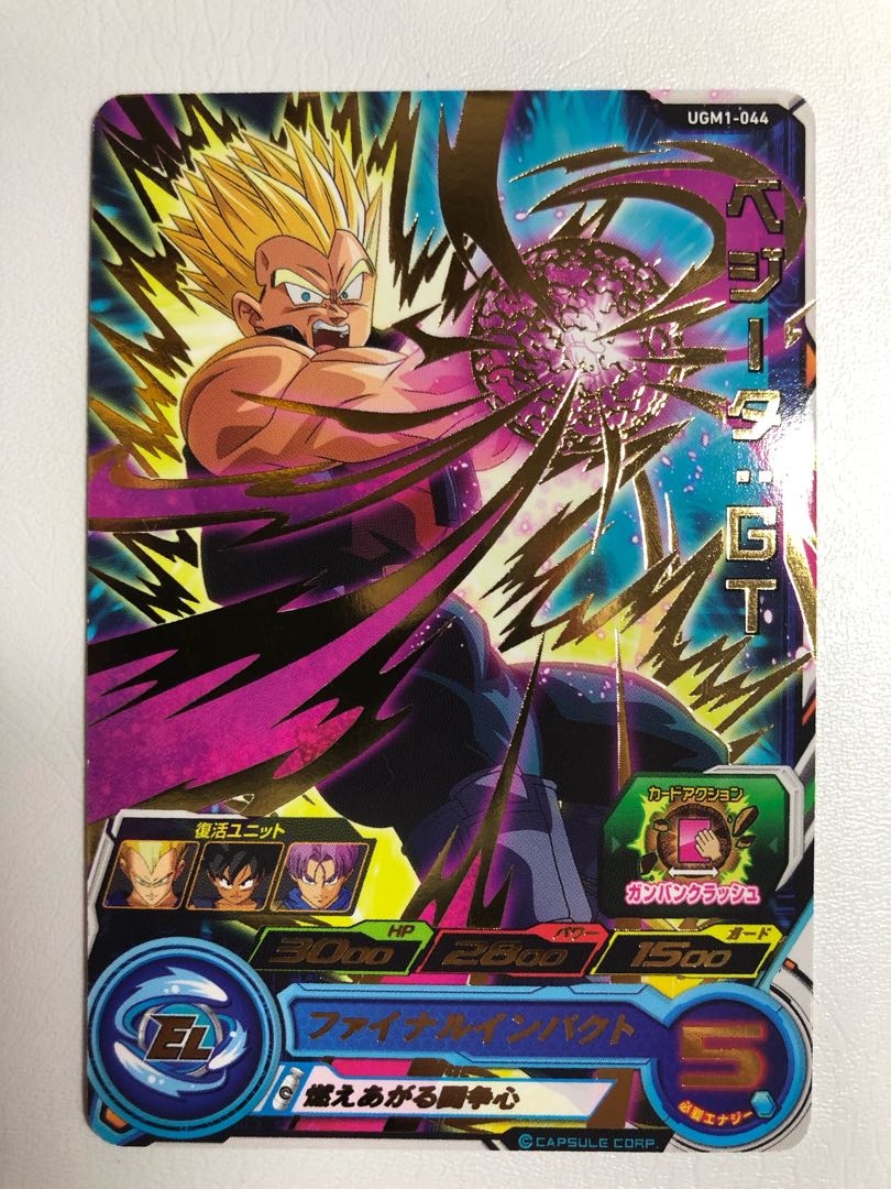 ベジータ GT 1枚の通販 NY（2046760145） | magi