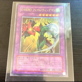 E・HERO フレイム・ウィングマン レリーフ」の激安通販 | magi