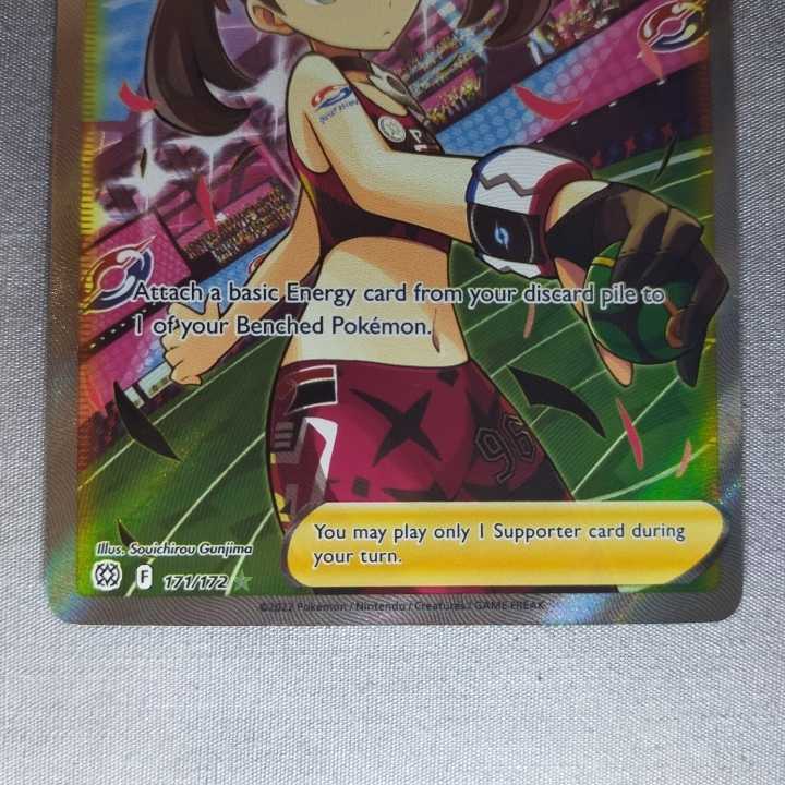 ポケモン マリィのプライド SR 英語版 171/172 ポケカ 海外版 1枚の