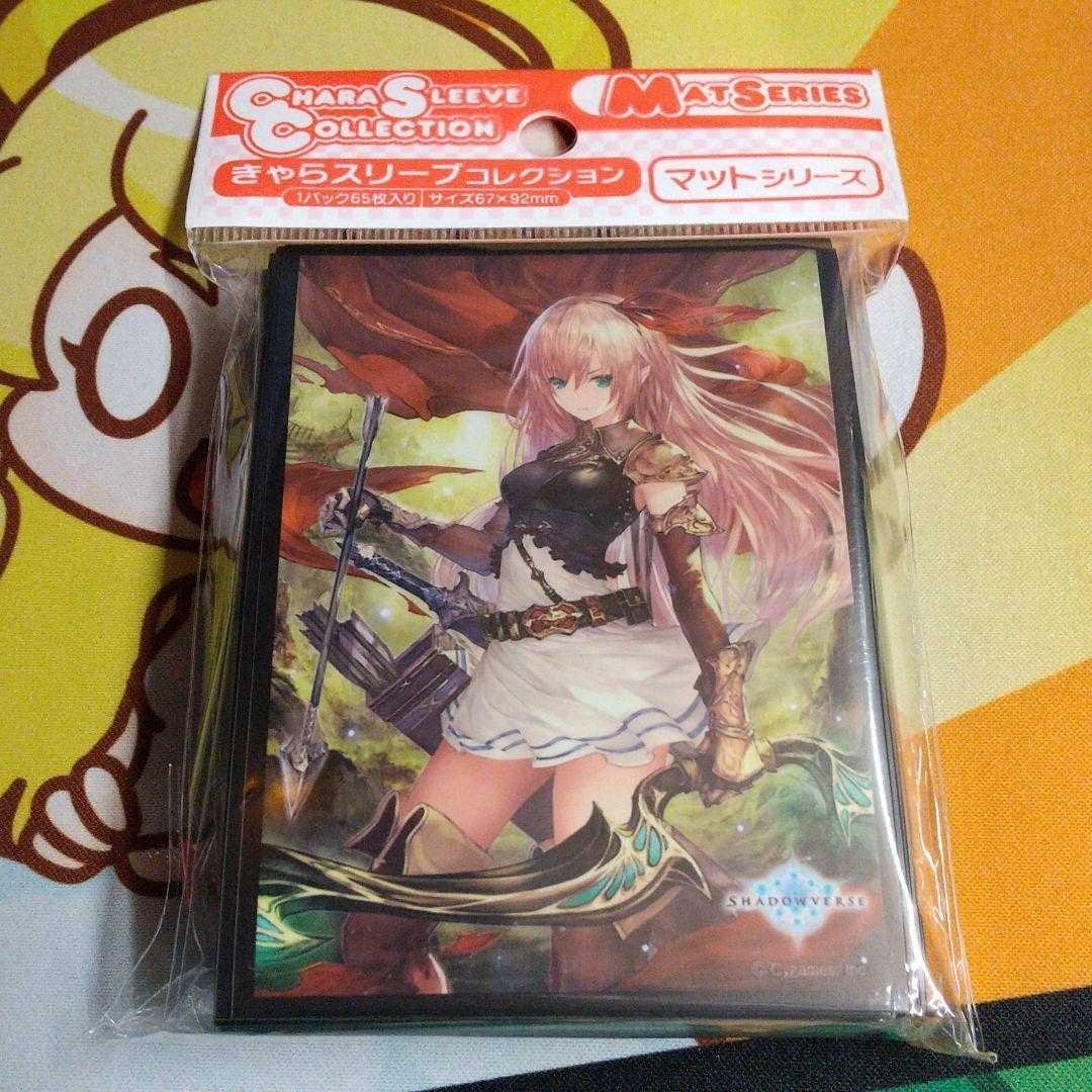 Shadowverse シャドウバース シャドバ スリーブ 深緑の弓使い アリサ 1