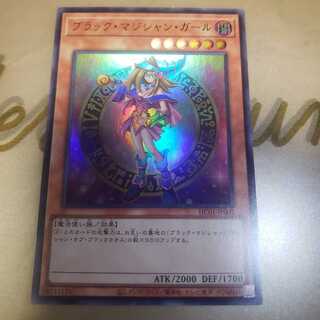 ブラックマジシャンガール ヒスコレ」の激安通販 | magi