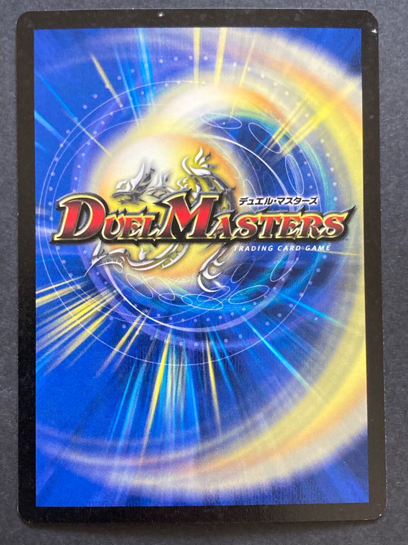 ボルメテウス・ホワイト・ドラゴン 英語版 1枚の通販 evolva