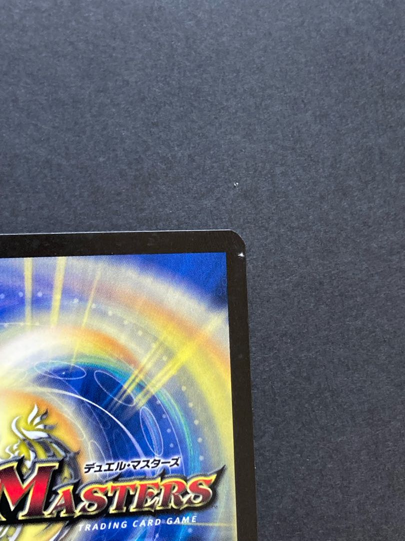 ボルメテウス・ホワイト・ドラゴン 英語版 1枚の通販 evolva