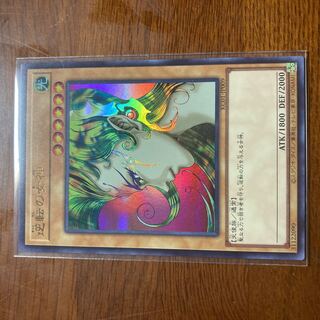 遊戯王 海馬セット」の激安通販 | magi