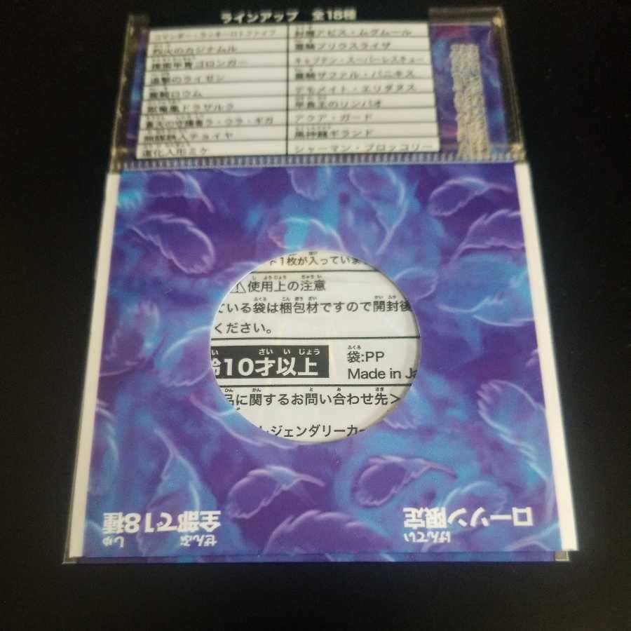 黒神龍ギランド 1枚の通販 はねつき（506595208） | magi