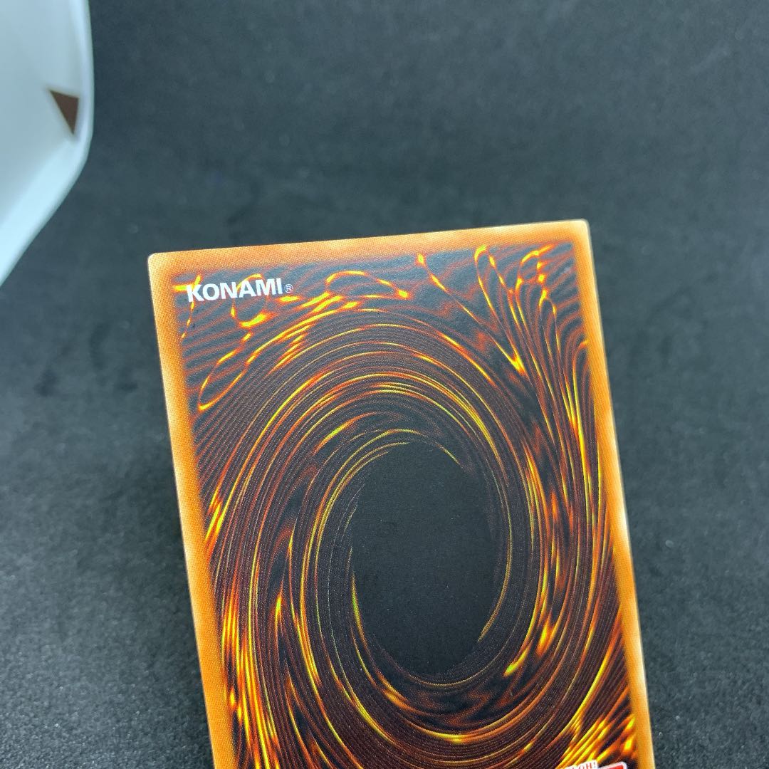 幽獄の時計塔 遊戯王 旧アジア レリーフ 1枚の通販 成長ホルモン