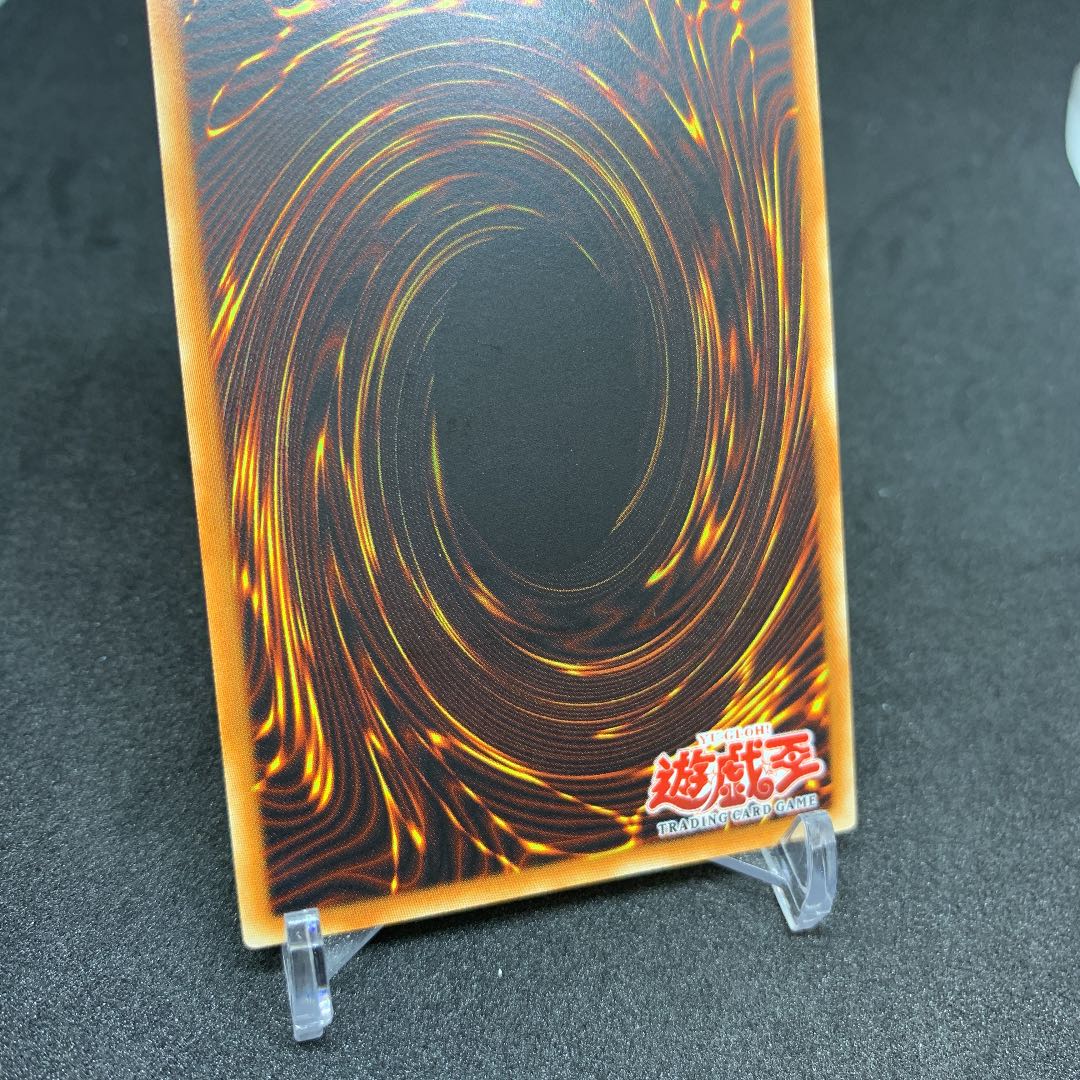 幽獄の時計塔 遊戯王 旧アジア レリーフ 1枚の通販 成長ホルモン