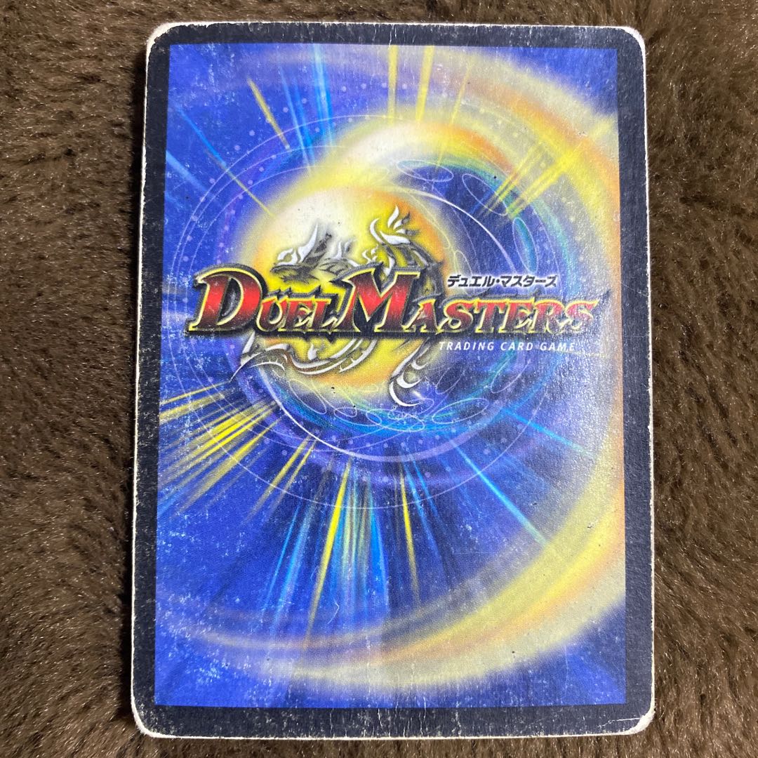 クリムゾン・ワイバーン 1枚の通販 あっき（2002973216） | magi