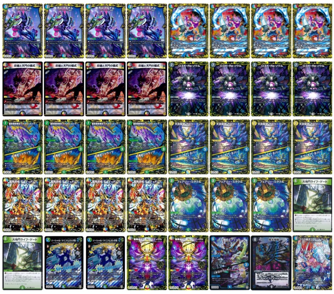 5Cザーディクリカ 5Cネバー CS優勝構築 1枚の通販 あっ（664576046