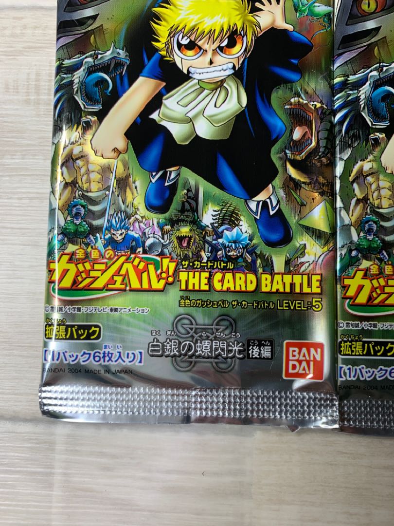 金色のガッシュベル ザカードバトル レベル5 3パック 1枚の通販 ぱなみ