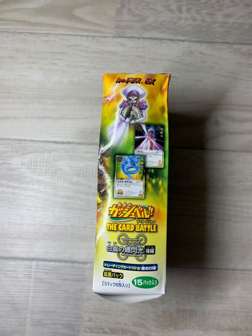 金色のガッシュベル ザカードバトル レベル5 3パック 1枚の通販 ぱなみ