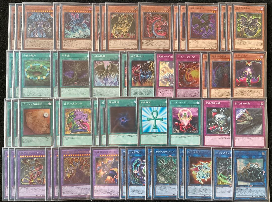 遊戯王】三幻魔デッキ メイン40枚＋EX15枚 1枚の通販 D8