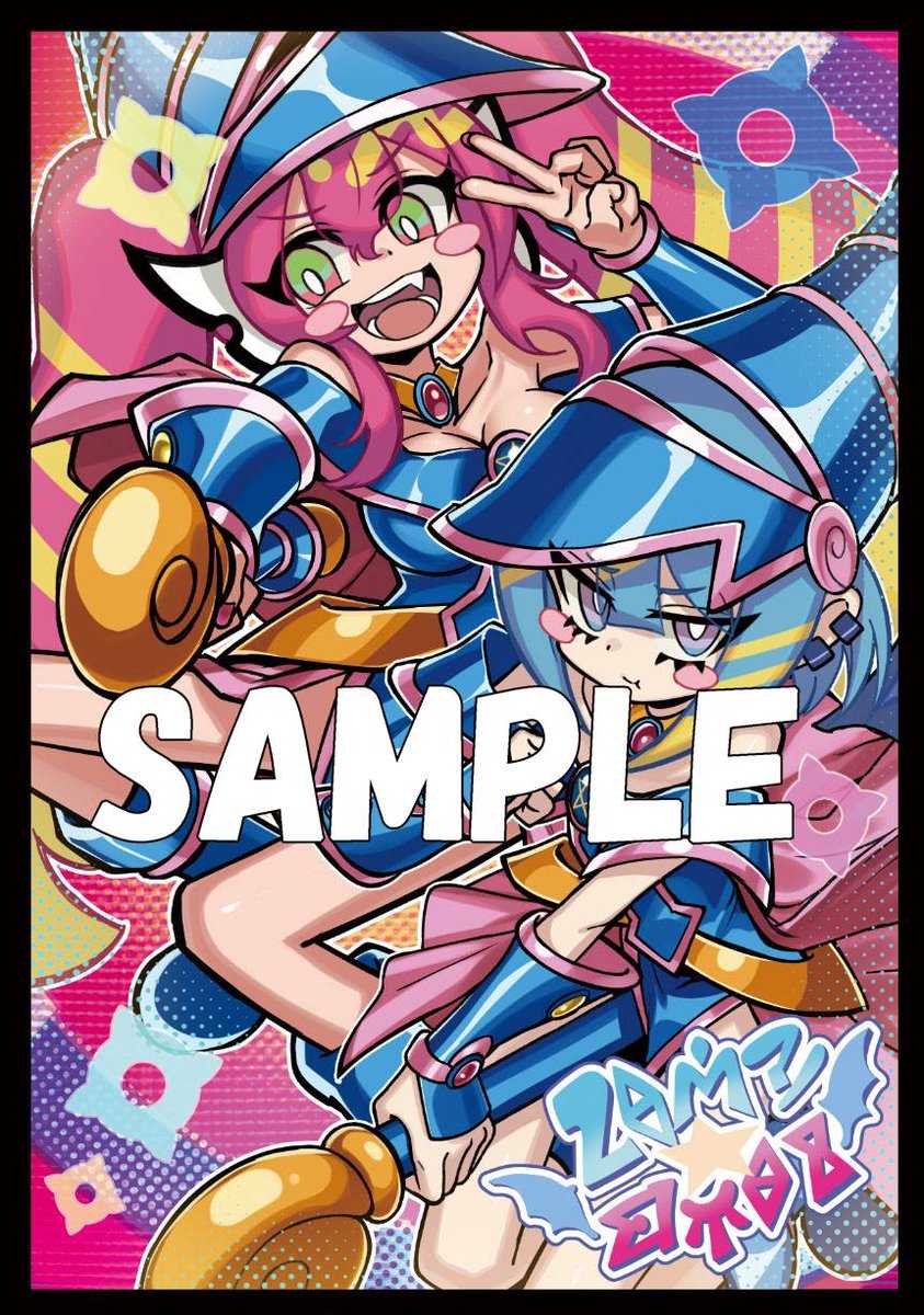 遊戯王 イビルツイン リィラ キスキル 韓国版スリーブ 100枚入り2