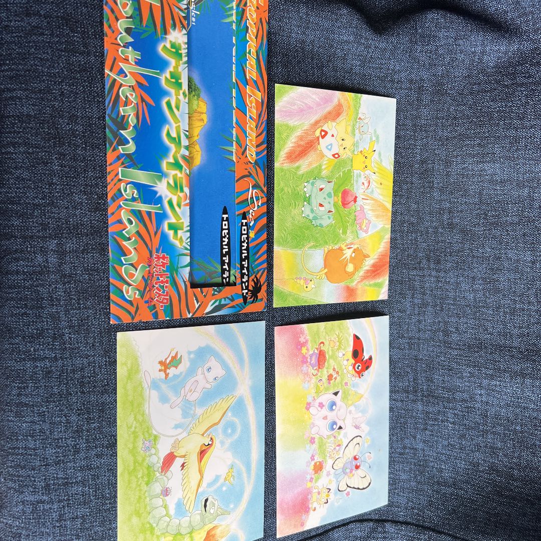 ポケモンカード サザンアイランド トロピカルアイランド 1枚の通販