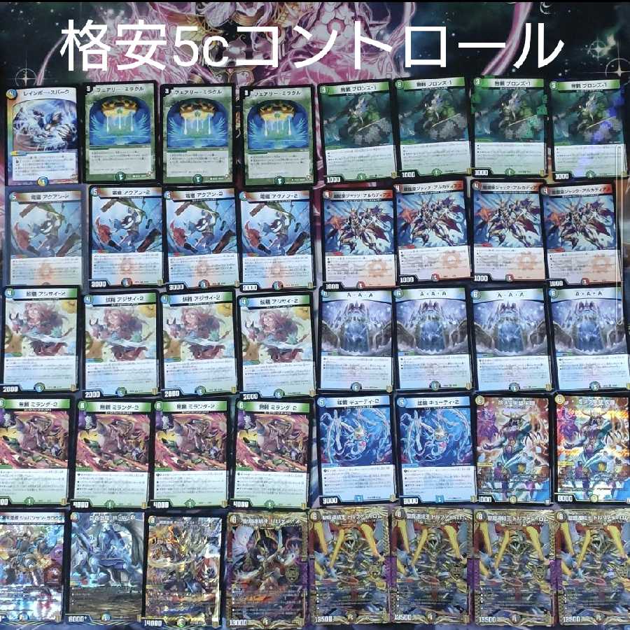 高レート 5cディスペクター天門 40枚 高レート 5cディスペクター天門