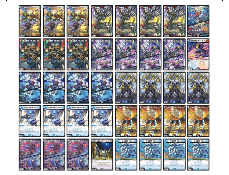 墓地ソ】アウトレイジ墓地ソースデッキ 1枚の通販 カメレオン