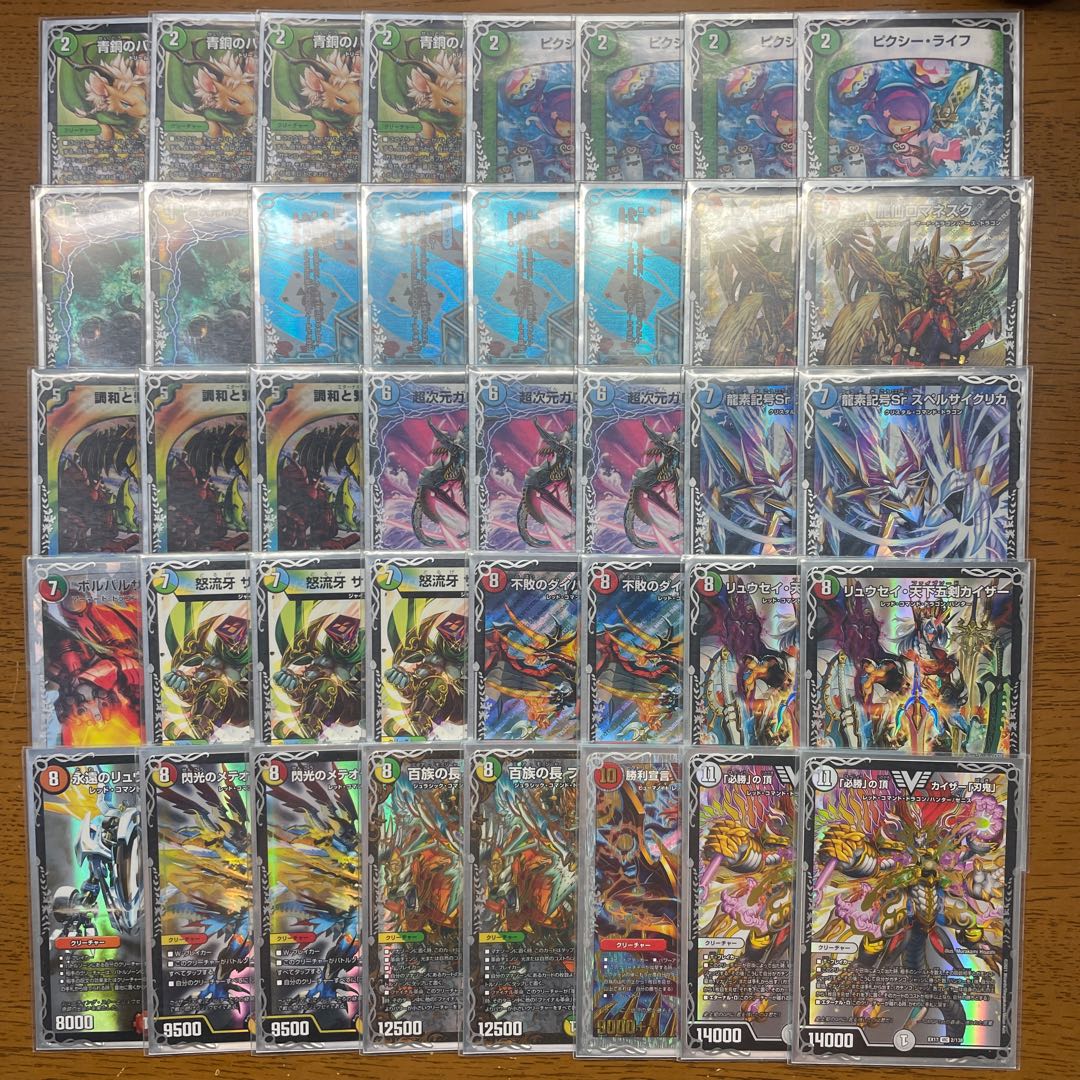 引退者のデッキ】白刃鬼 1枚の通販 引退者（472941947） | magi