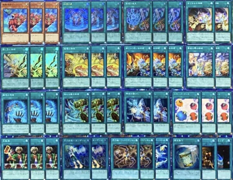 遊戯王 神碑 デッキ 本格構築 未使用スリーブ付き ルーン 1枚の通販