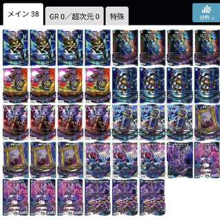 開発部セレクションデッキ 水闇魔道具 1枚の通販 mokemoke（2009256014