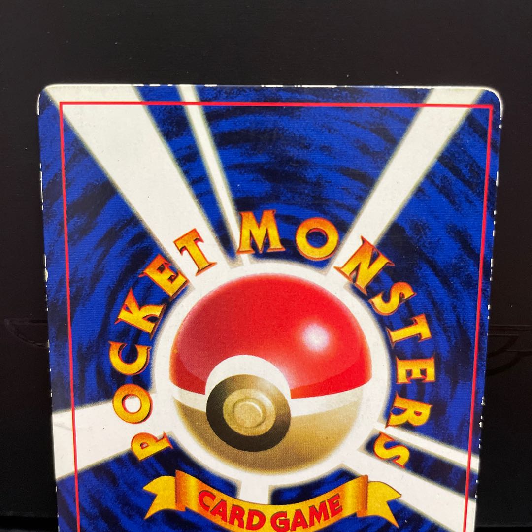 旧裏】なみのりピカチュウ 1枚の通販 Coke（310456201） | magi